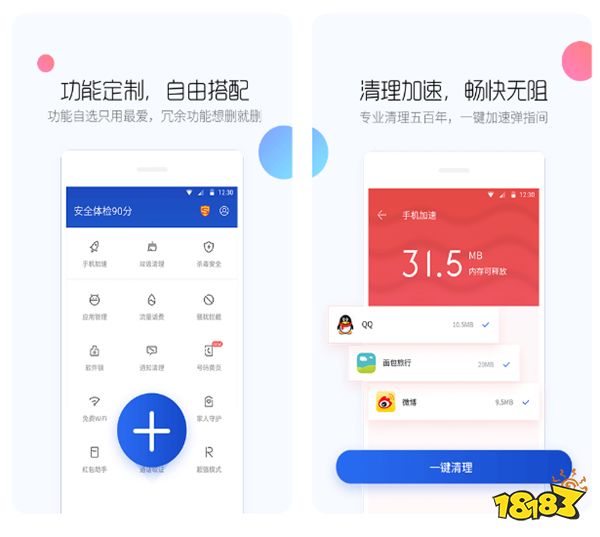 管理优化工具精选亚游ag电玩手机(图1)