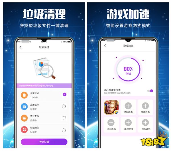 管理优化工具精选亚游ag电玩手机(图6)