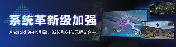 畅的安卓模拟器——“雷电模拟器9”来了！AG真人游戏平台app更快、更稳、更流(图4)