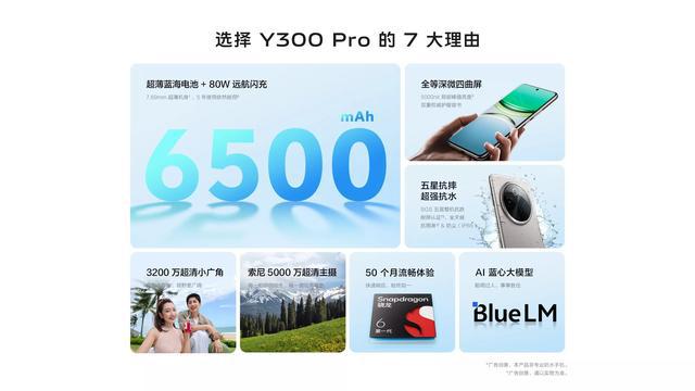 h+769毫米+80W闪充售价1799元起AG真人网站续航第一名的手机6500mA(图2)